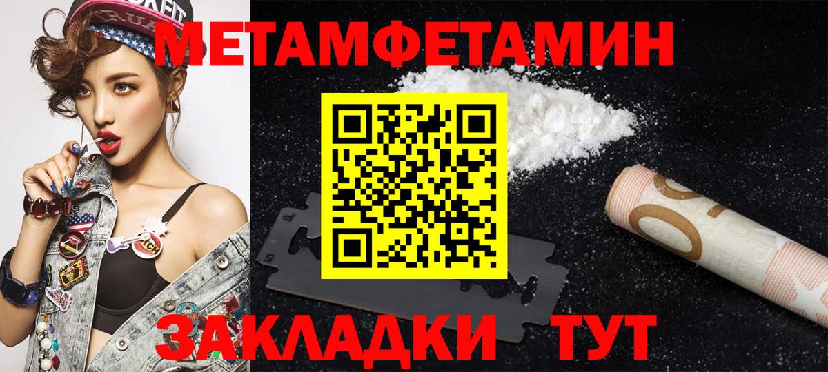 АМФЕТАМИН  Вход с VPN  Фурманов  Amphetamine VHQ 