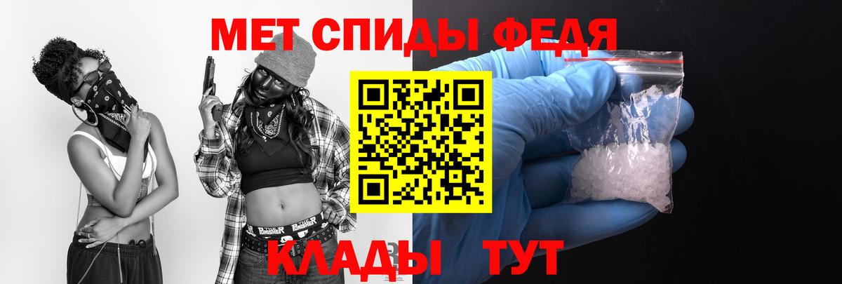 Амфетамин 98% Фурманов