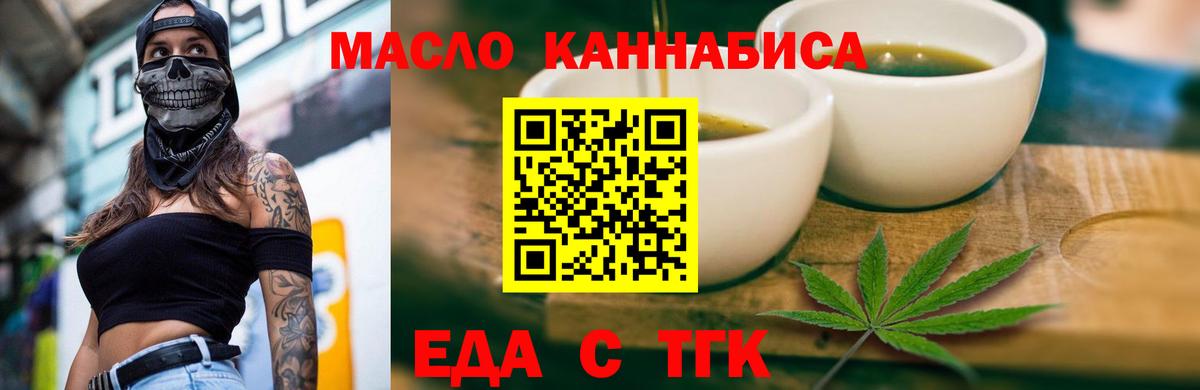 Canna-Cookies конопля  Вход с VPN  Фурманов 