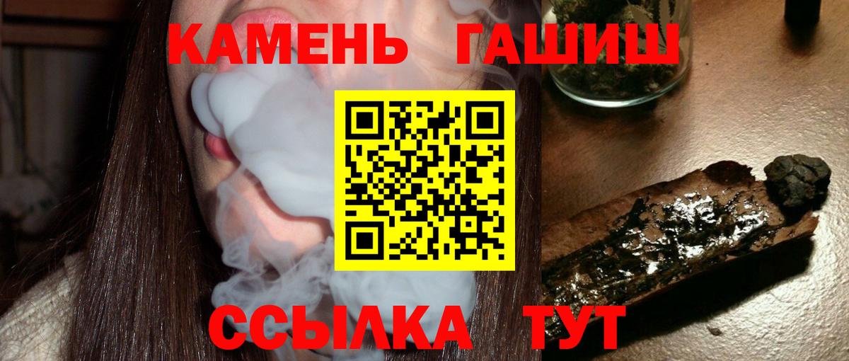 ГАШИШ ice o lator Фурманов