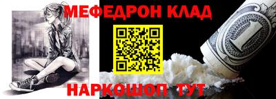 мефедрон мука Нарткала