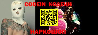 спайс Нальчик