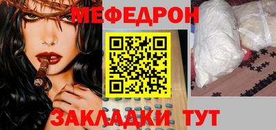 синтетический гашиш Наро-Фоминск