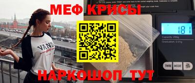 мефедрон мука Нарткала