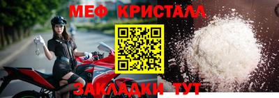 спайс Нальчик