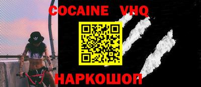 мефедрон мука Нарткала