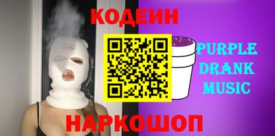 синтетический гашиш Наро-Фоминск