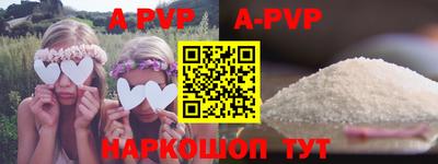 синтетический гашиш Наро-Фоминск
