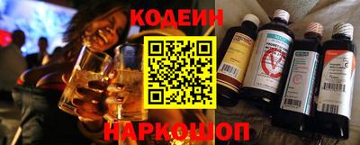 синтетический гашиш Наро-Фоминск