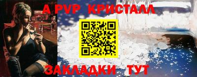 синтетический гашиш Наро-Фоминск