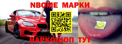 спайс Нальчик