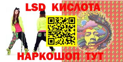 синтетический гашиш Наро-Фоминск