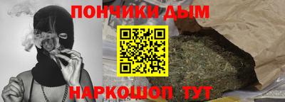 синтетический гашиш Наро-Фоминск