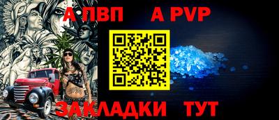 синтетический гашиш Наро-Фоминск