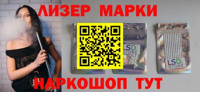 спайс Нальчик