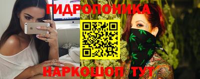 синтетический гашиш Наро-Фоминск