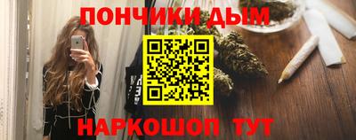 спайс Нальчик