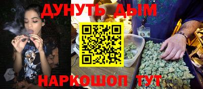 синтетический гашиш Наро-Фоминск