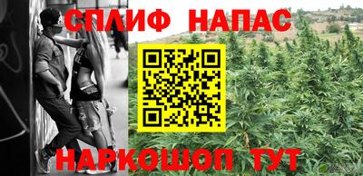 синтетический гашиш Наро-Фоминск