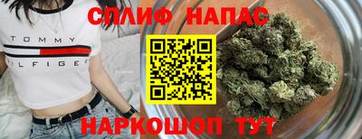 спайс Нальчик