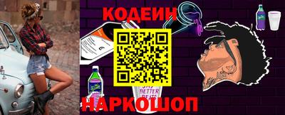 спайс Нальчик