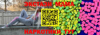 спайс Нальчик