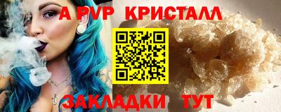 спайс Нальчик