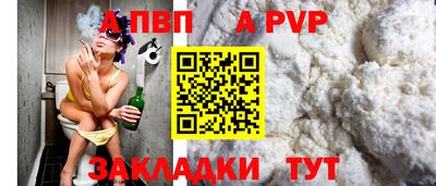 спайс Нальчик