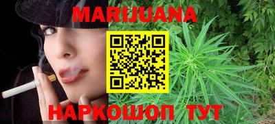 спайс Нальчик