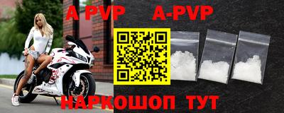 синтетический гашиш Наро-Фоминск