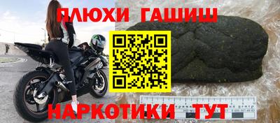 мефедрон мука Нарткала