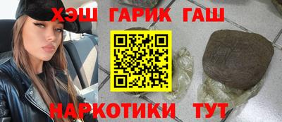 спайс Нальчик