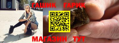 синтетический гашиш Наро-Фоминск
