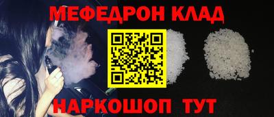 мефедрон мука Нарткала