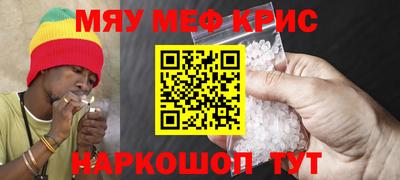 синтетический гашиш Наро-Фоминск