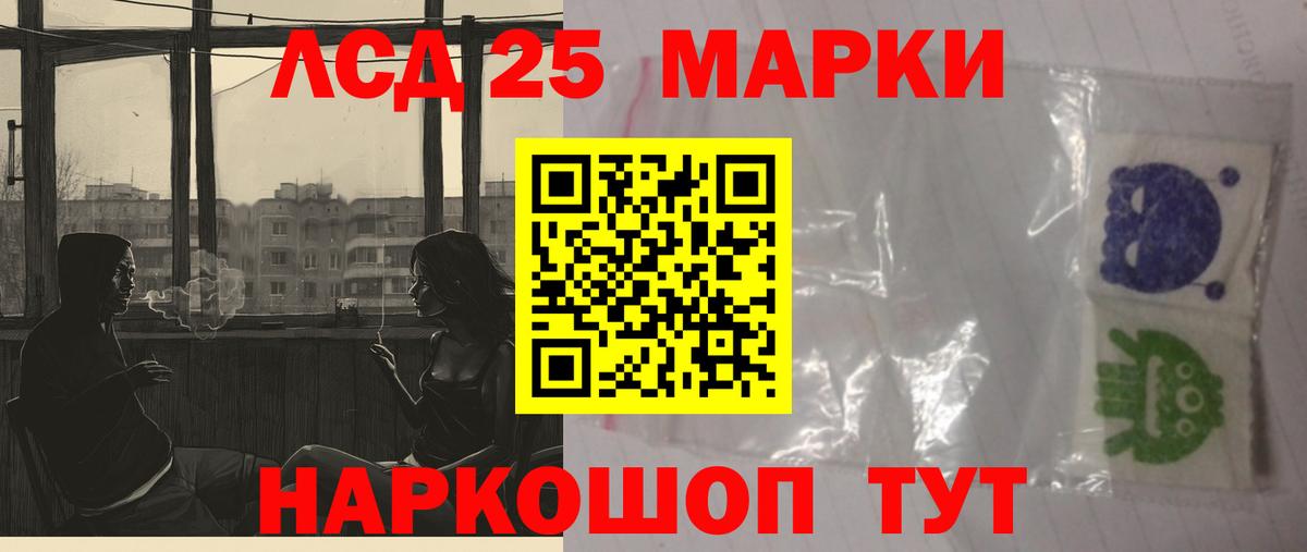 Лсд 25 экстази ecstasy  Вход с VPN  Лсд 25 экстази  Лсд 25 экстази кислота  Фурманов 