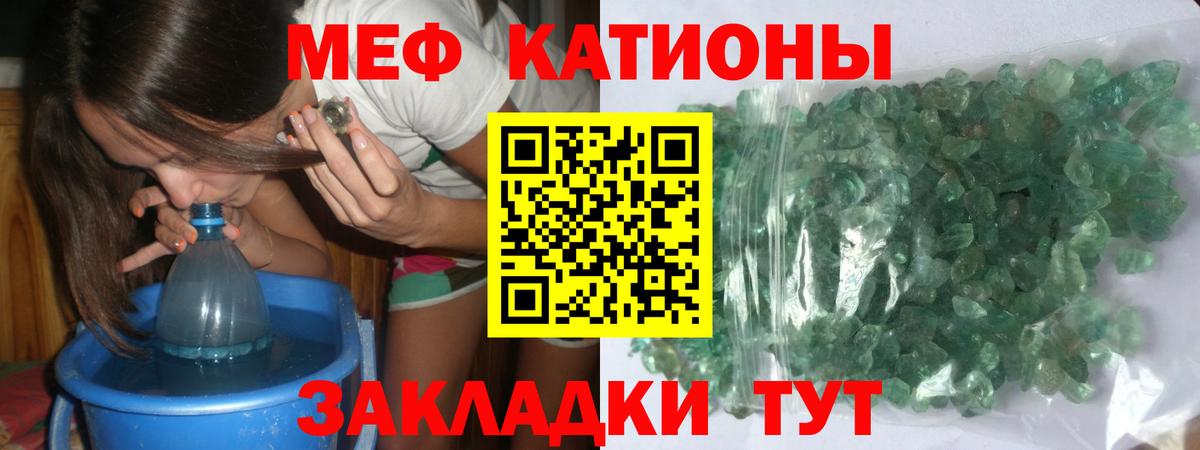 МЕФ мука Фурманов