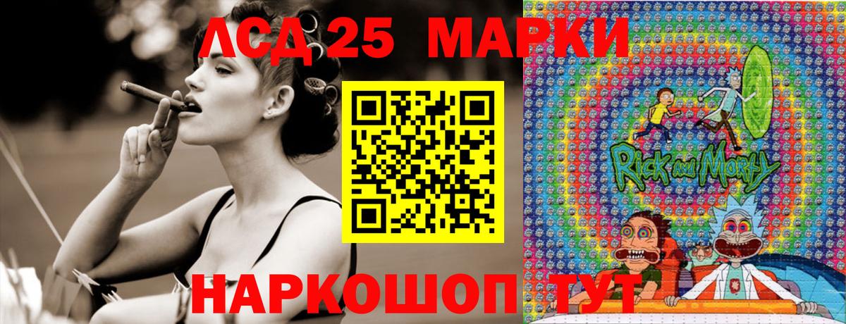 Наркотические марки  сколько стоит  Фурманов  Наркотические марки 1,8мг  Вход с VPN 