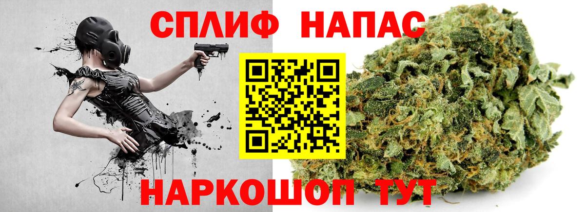 Шишки марихуана THC 21%  Марихуана VHQ  Бошки Шишки сатива  Фурманов  Бошки марихуана White Widow  Вход с VPN 